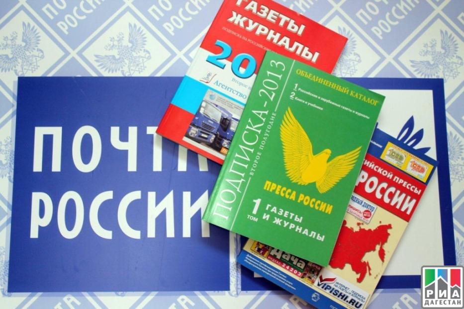 Стартует подписка на 2 полугодие 2017 года