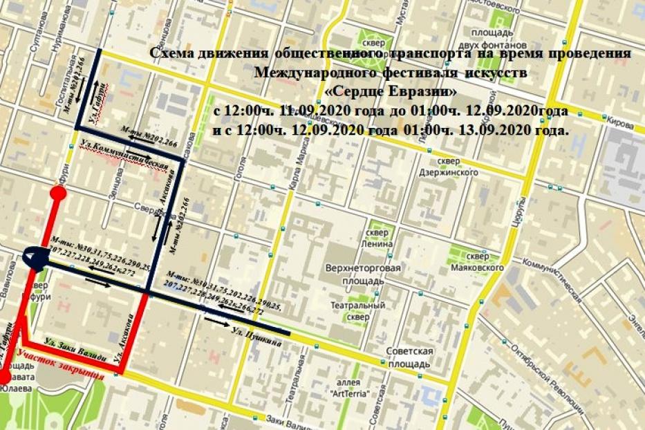 В дни проведения Международного фестиваля «Сердце Евразии» гостей праздника развезет дополнительный общественный транспорт