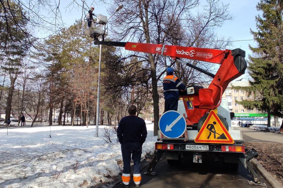 В Дёмском районе Уфы продолжают заменять уличные светильники на более яркие и энергоэффективные