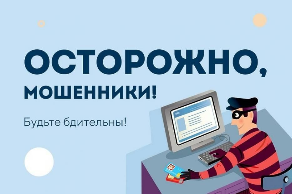 Опасайтесь лжеспециалистов 