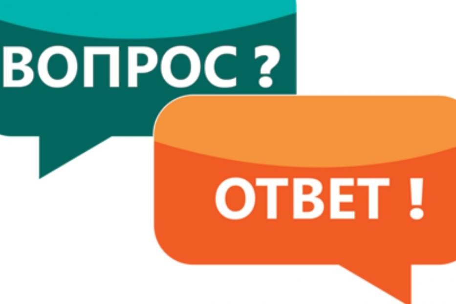 Отвечаем на наиболее актуальные вопросы об уплате имущественных налогов физических лиц за 2021 год