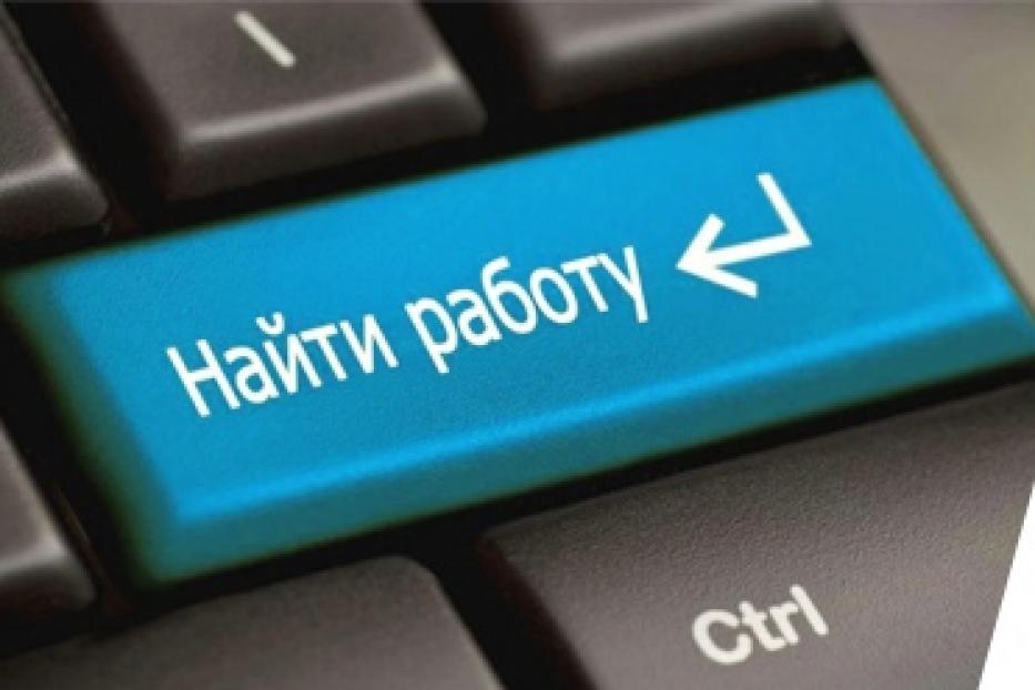 Служба по благоустройству Советского района приглашает на работу