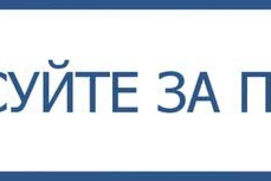 Башкирия участвует в федеральном конкурсе на создание туристско-рекреационных кластеров и развитие экотуризма в России