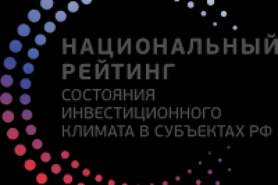 Предприниматели Кировского района г. Уфы обсудили вопросы участия республики в национальном рейтинге состояния инвестиционного климата в субъектах страны