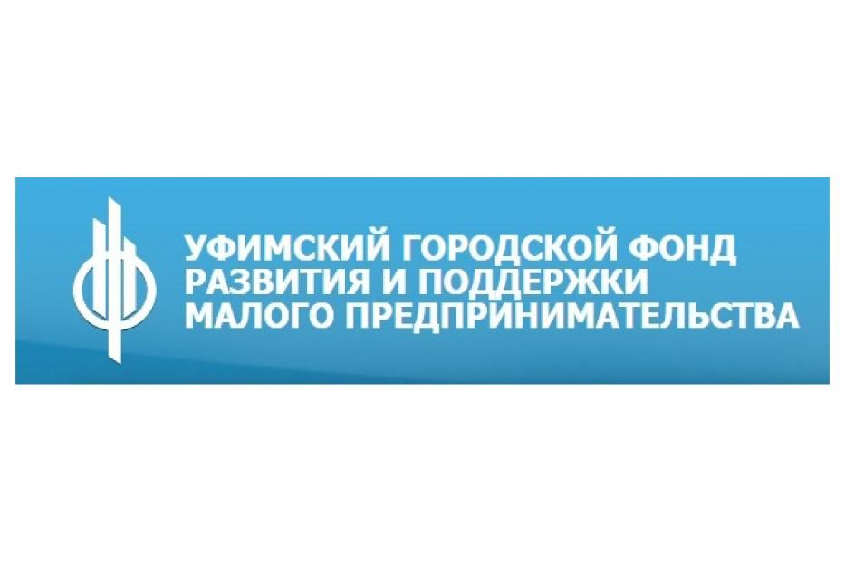 Объявлен конкурс по предоставлению государственной поддержки предпринимателям