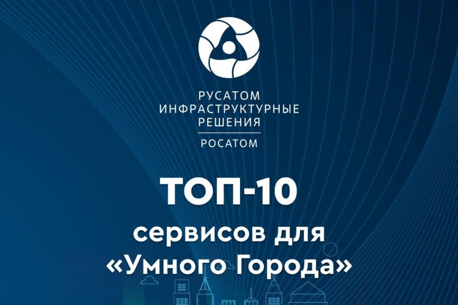 Достигая технологического суверенитета